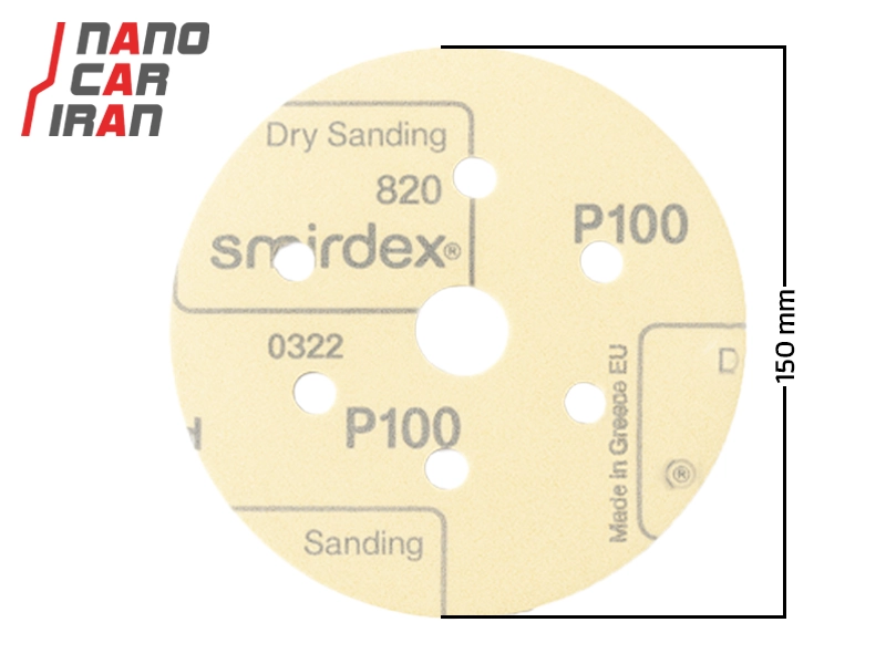 سنباده سایز ۱۵۰ میلی‌ متری ( ۶ اینچ ) اسمیردکس درجه زبری P100